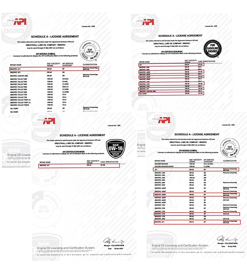 中國石化積極推進與汽車行業合作